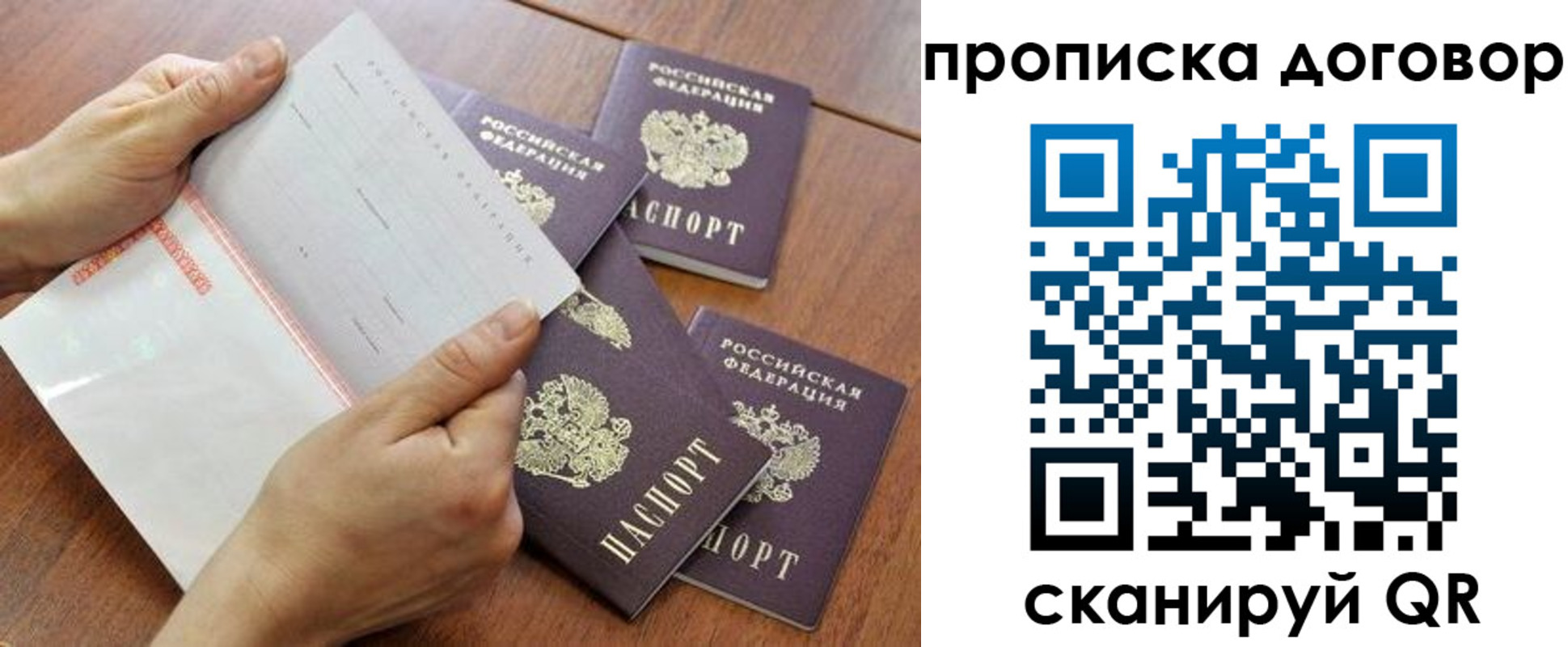 регистрация для школы в Ставрополе