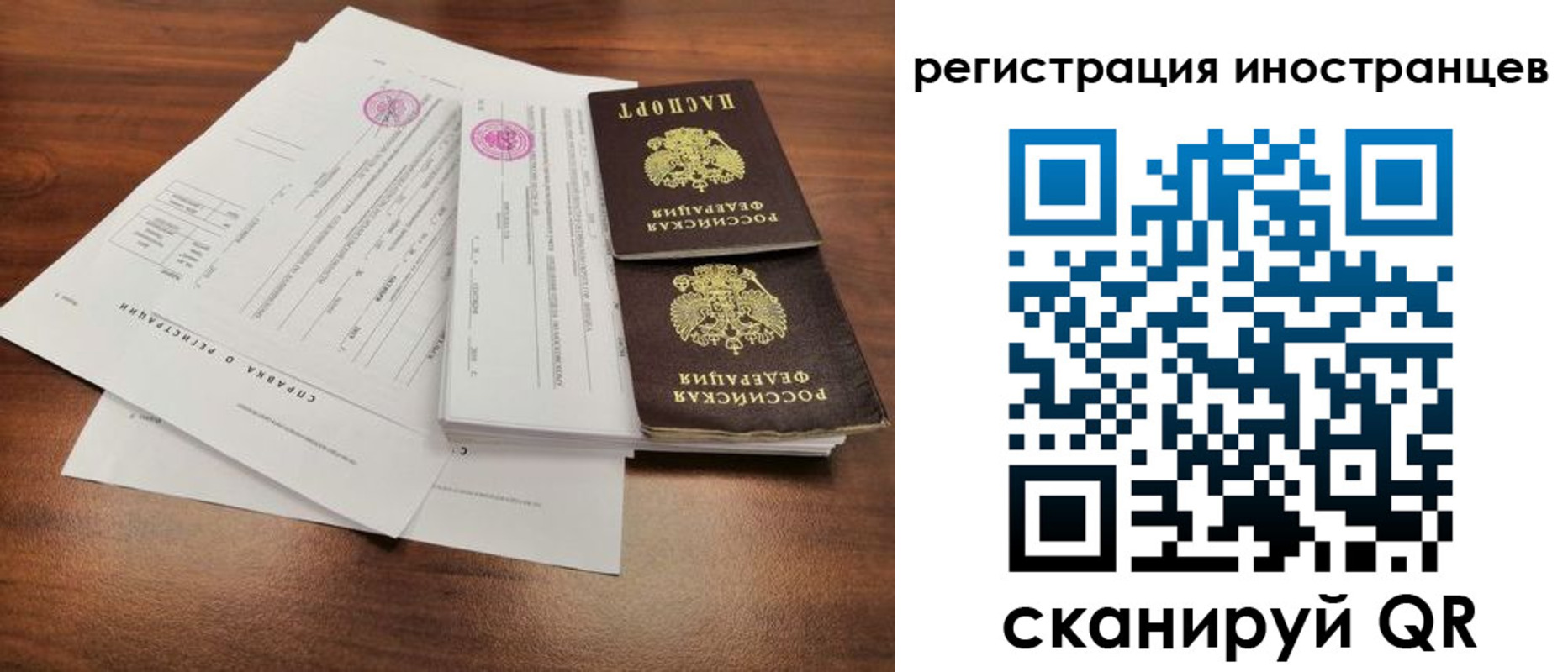регистрация для дет. сада в Ставрополе